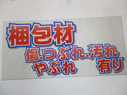 LEDダウンライト 軒下用 埋込穴φ150 防雨型 ランプ別売 非調光 NNN62010K