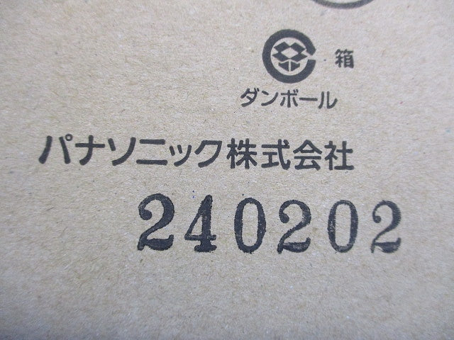 LEDダウンライト 軒下用 埋込穴φ150 防雨型 ランプ別売 非調光 NNN62010K