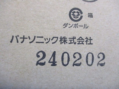 LEDダウンライト 軒下用 埋込穴φ150 防雨型 ランプ別売 非調光 NNN62010K