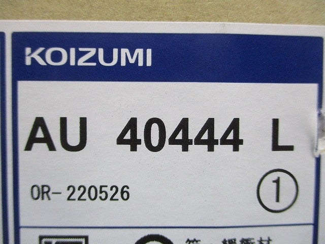 LED防雨型ブラケット直付・壁付両用型 電球色 AU40444L