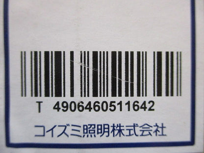 LED防雨型ブラケット直付・壁付両用型 電球色 AU40444L