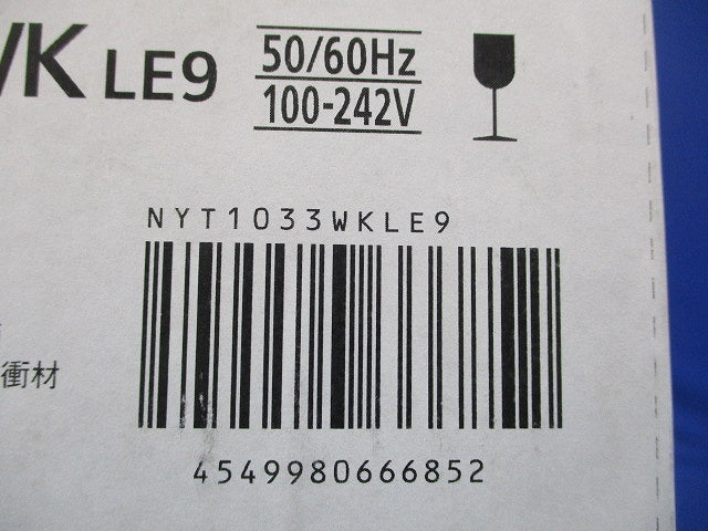 LEDスポットライト 4000K LED内蔵電源ユニット内蔵 NYT1033WKLE9