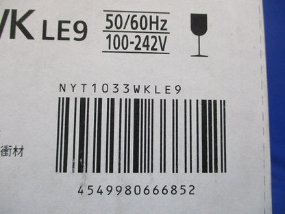 LEDスポットライト 4000K LED内蔵電源ユニット内蔵 NYT1033WKLE9