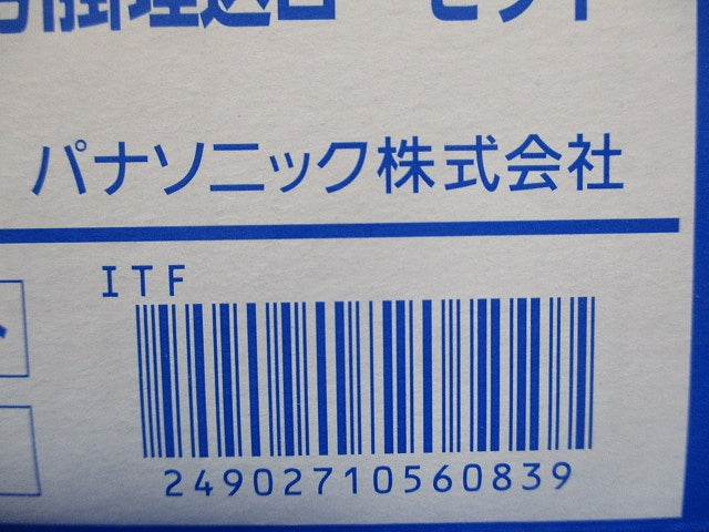 コンセント付引掛埋込ローゼット ミルキーホワイト フル端子 送り端子付 10個入 WG6420WK-10