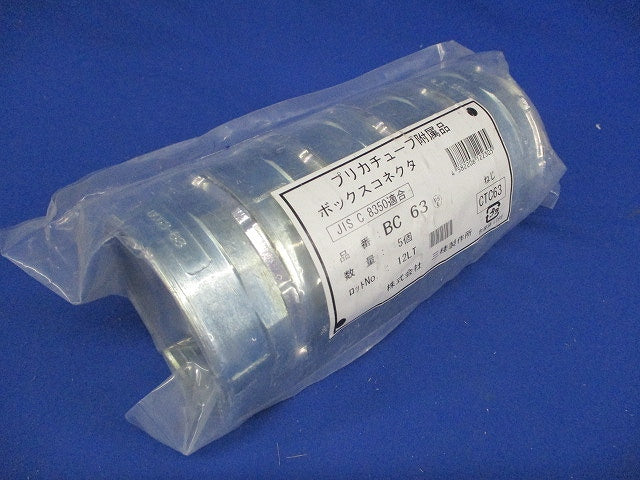 標準プリカ用附属品 ノックアウト用コネクタ ねじ込み式 薄鋼電線管おねじ付き 5個入 BC63-05