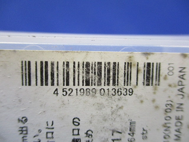 裸圧着端子 R形 100個入 R5.5-5N-100