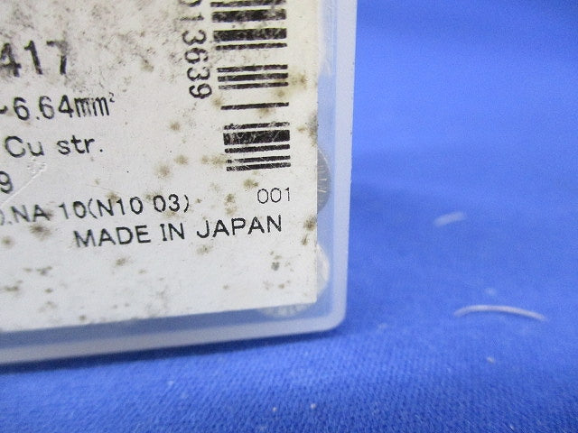 裸圧着端子 R形 100個入 R5.5-5N-100