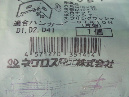 垂直用振れ止め金具 溶融亜鉛めっき Z-DPVS1