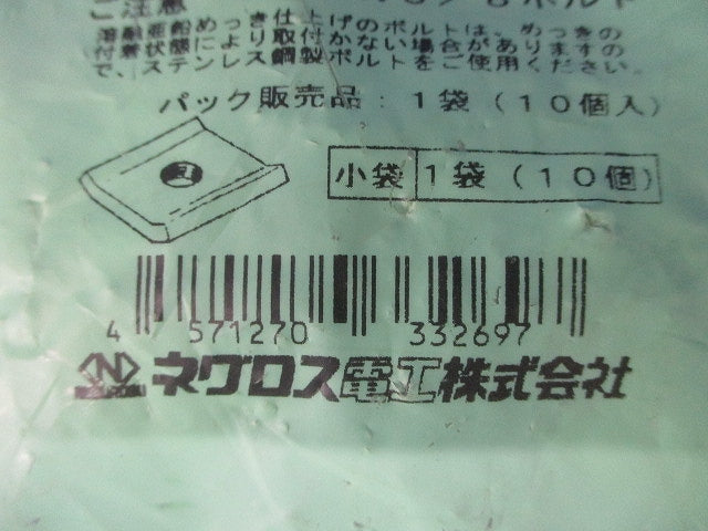 ダクター中ナット 溶融亜鉛めっき 10個入 Z-DHN-W3-10