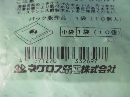 ダクター中ナット 溶融亜鉛めっき 10個入 Z-DHN-W3-10