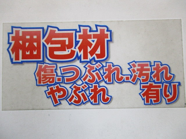 光電式自動点滅器 EEスイッチ 電子 JIS1L形 フード対応 AC200V3A EE6163