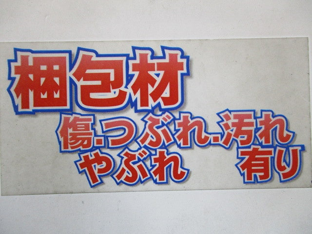 直線ジョイントΦ14 10個入 DSH-14J-10