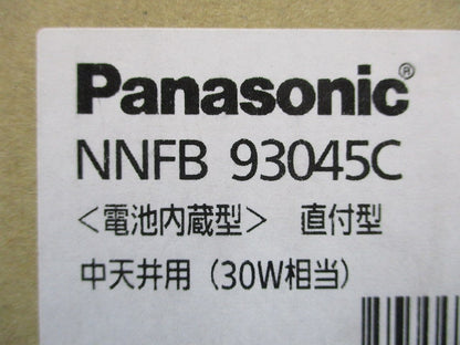 LED 非常用灯 天井直付型 5000K 昼白色 非調光 中天井用 電池内蔵型 NNFB93045C