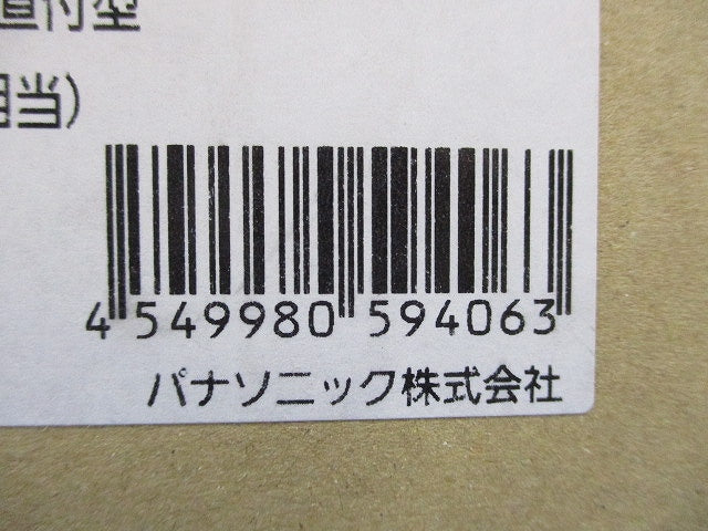 LED 非常用灯 天井直付型 5000K 昼白色 非調光 中天井用 電池内蔵型 NNFB93045C