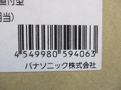 LED 非常用灯 天井直付型 5000K 昼白色 非調光 中天井用 電池内蔵型 NNFB93045C