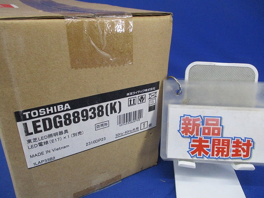 LEDガーデンライト門柱灯灯具 黒 乳白ガラス・ガード付き  ランプ・ポール別売 LEDG88938(K)