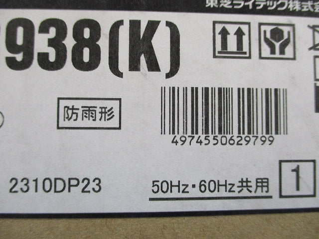 LEDガーデンライト門柱灯灯具 黒 乳白ガラス・ガード付き  ランプ・ポール別売 LEDG88938(K)