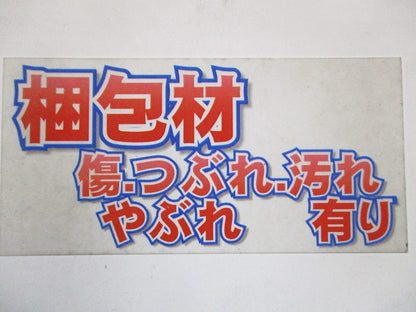 LEDガーデンライト門柱灯灯具 黒 乳白ガラス・ガード付き  ランプ・ポール別売 LEDG88938(K)