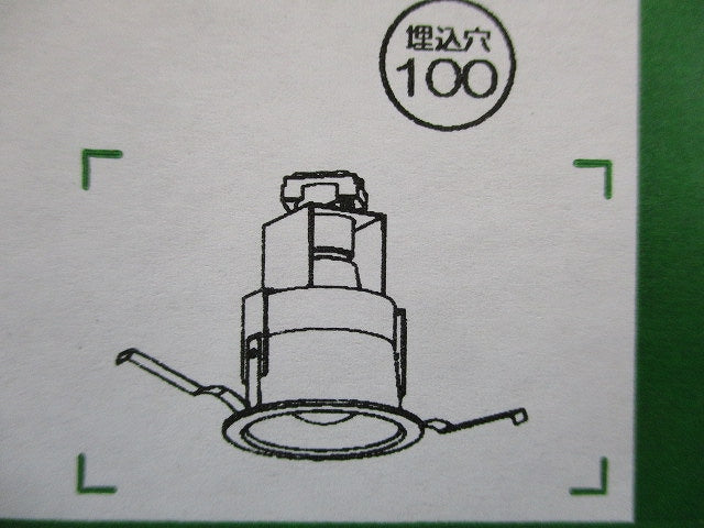 LEDダウンライト φ100 2700K 電球色 非調光 DDL-4828YW