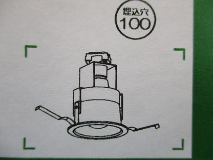 LEDダウンライト φ100 2700K 電球色 非調光 DDL-4828YW