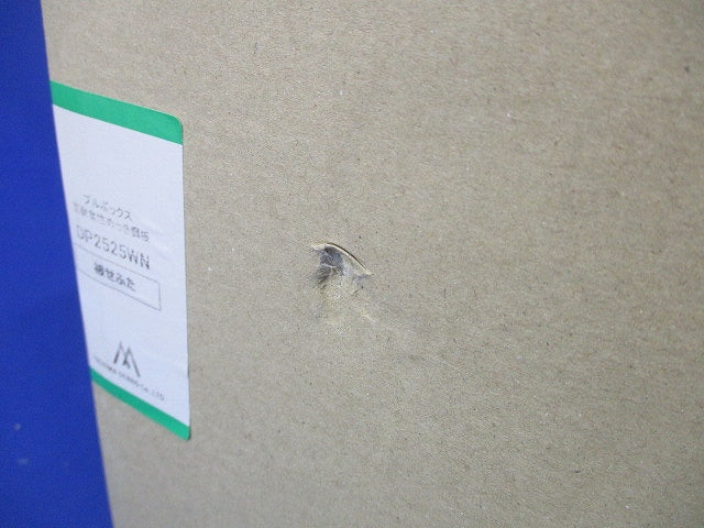 プルボックス 高耐食性めっき鋼板 カブセ蓋 250×250×250 DP2525WN