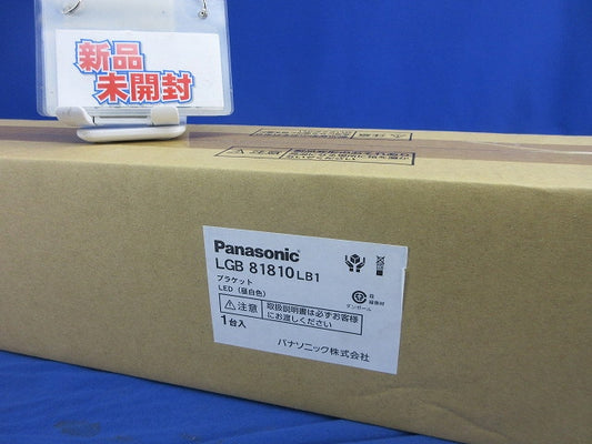 壁直付型 LEDユニバーサルブラケット 美ルック LGB81810LB1