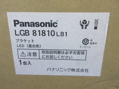 壁直付型 LEDユニバーサルブラケット 美ルック LGB81810LB1