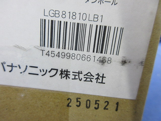 壁直付型 LEDユニバーサルブラケット 美ルック LGB81810LB1