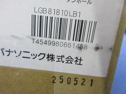 壁直付型 LEDユニバーサルブラケット 美ルック LGB81810LB1