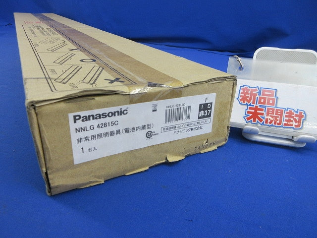 天井埋込型 LEDベースライト 非常用照明器具本体 NNLG42815C