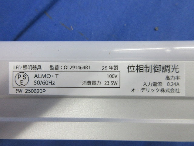 室内用間接照明 OL291464R1