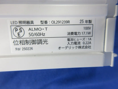 LED間接照明(電球色)(LED96) OL291239R