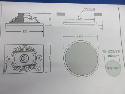 マッシブ 埋込型 160mmコアキシャル2WAYスピーカ(ハイ・インピーダンス) OE-230MT
