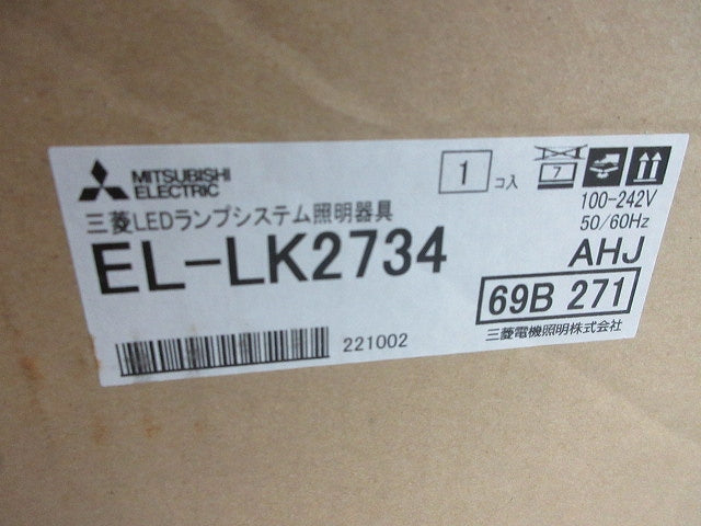 ＬＥＤスクエアライト 本体のみ EL-LK2734