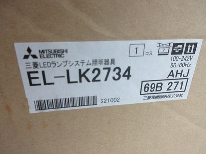 ＬＥＤスクエアライト 本体のみ EL-LK2734