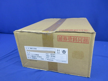 分電盤50A オーダー品 BNB731RH9