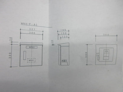 分電盤50A オーダー品 BNB731RH9