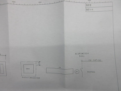 分電盤50A オーダー品 BNB731RH9