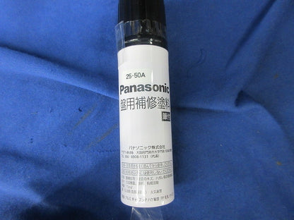 分電盤50A オーダー品 BNB731RH9