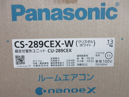 エアコン(1組入) CS-289CEX-W+CU-289CEX