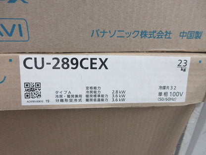 エアコン(1組入) CS-289CEX-W+CU-289CEX