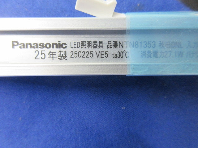 LEDベースライト(電球色) NTN81353