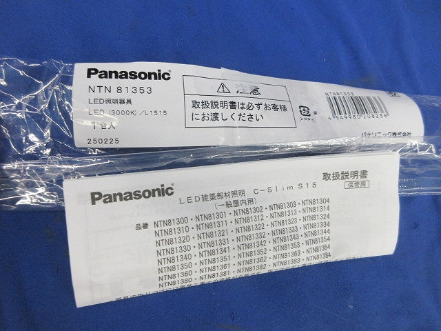 LEDベースライト(電球色) NTN81353