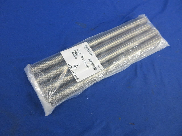 SUS ケミカル寸切 M24×300 4個 M24×300