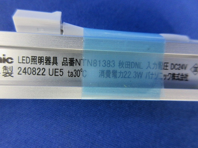 シームレス建築部材照明器具 電源別置タイプ 調光 電球色 NTN81383