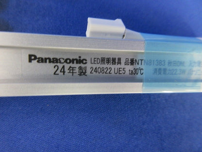 シームレス建築部材照明器具 電源別置タイプ 調光 電球色 NTN81383
