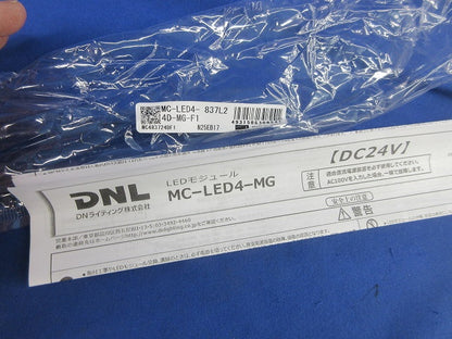 LEDモジュール MC-LED4-837L24D-MG-F1