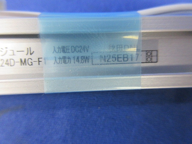 LEDモジュール MC-LED4-837L24D-MG-F1