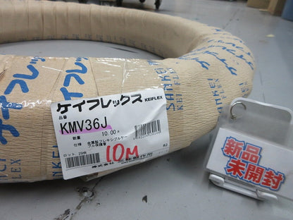 プラント用ケイフレックス10m KMV36J