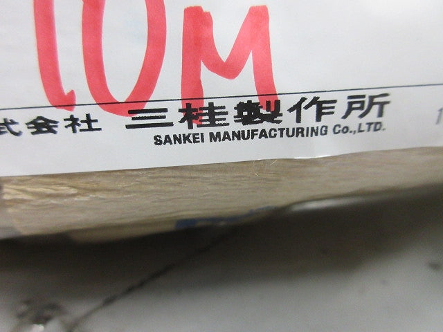 プラント用ケイフレックス10m KMV36J